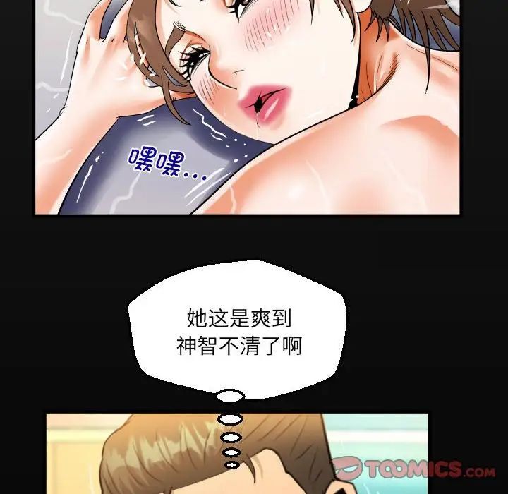 第113话 - 第18.jpg页