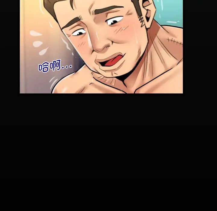 第113话 - 第19.jpg页