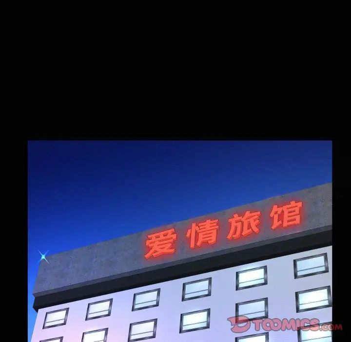 第113话 - 第20.jpg页