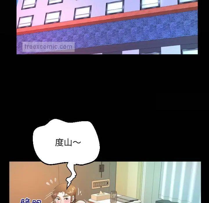 第113话 - 第21.jpg页