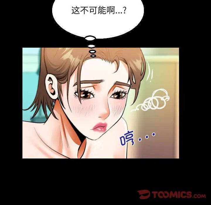 第113话 - 第24.jpg页