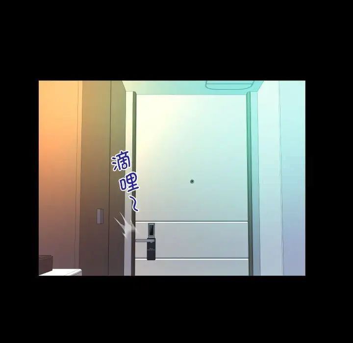 第113话 - 第25.jpg页