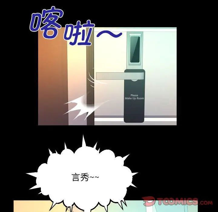 第113话 - 第26.jpg页