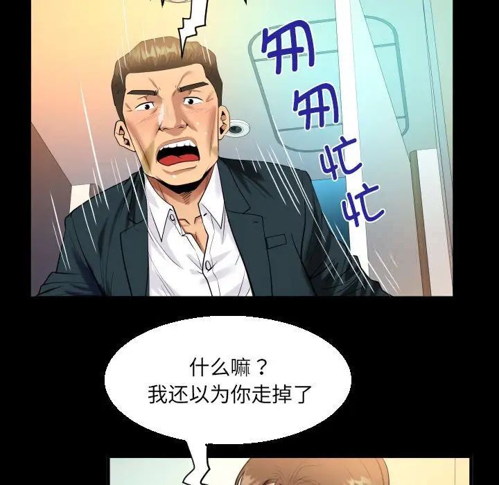 第113话 - 第27.jpg页
