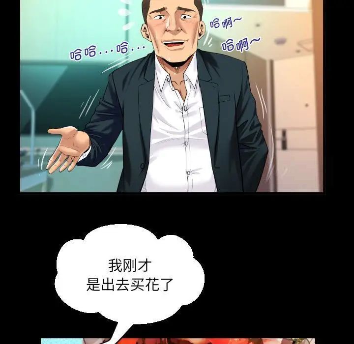 第113话 - 第29.jpg页