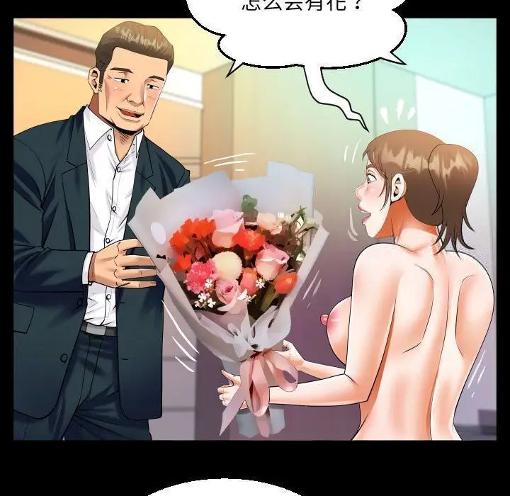 第113话 - 第31.jpg页