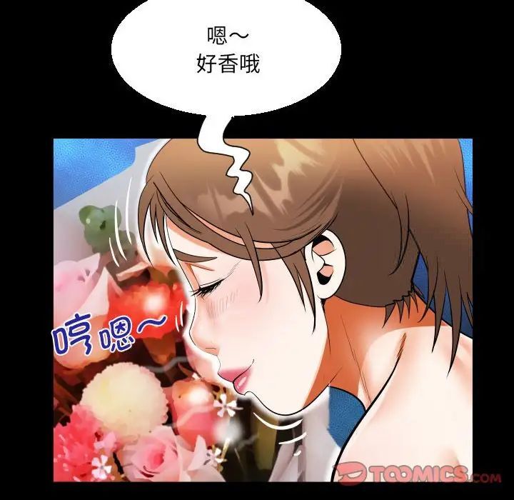 第113话 - 第32.jpg页