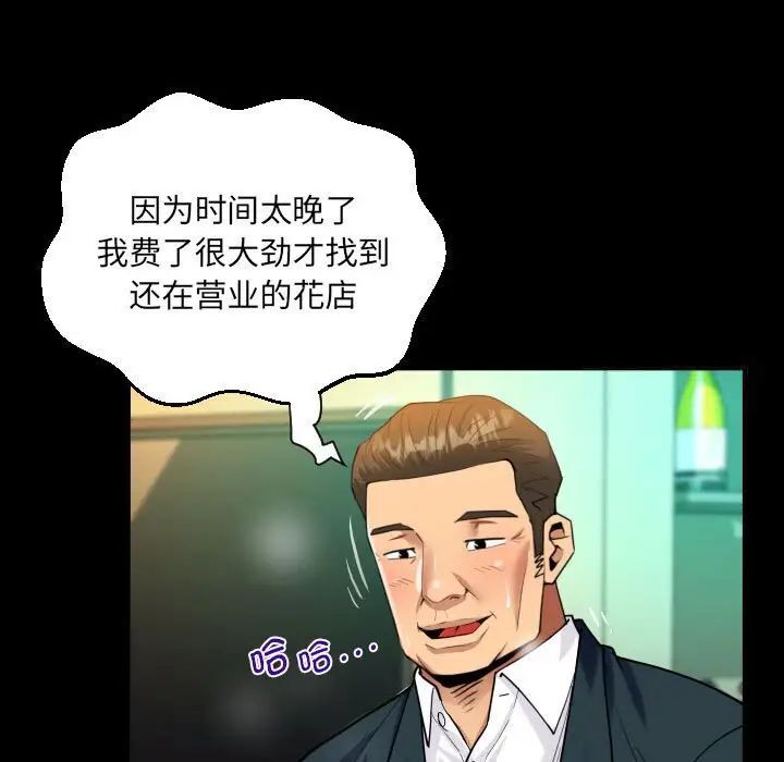 第113话 - 第33.jpg页