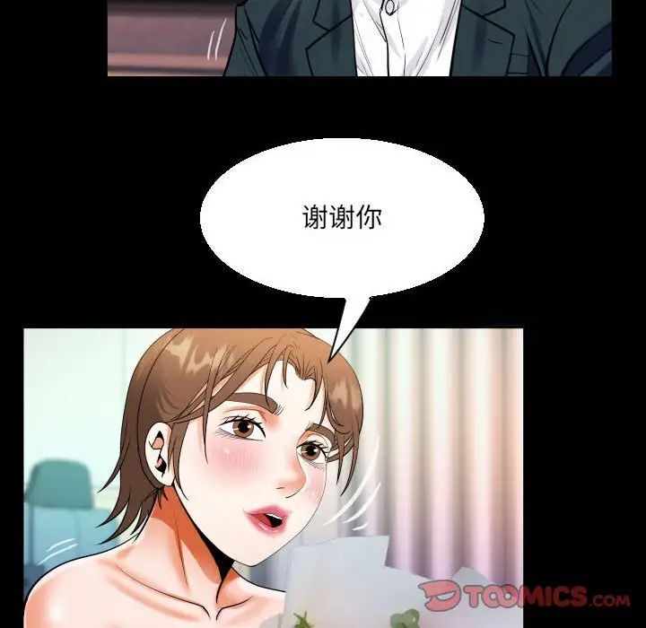 第113话 - 第34.jpg页