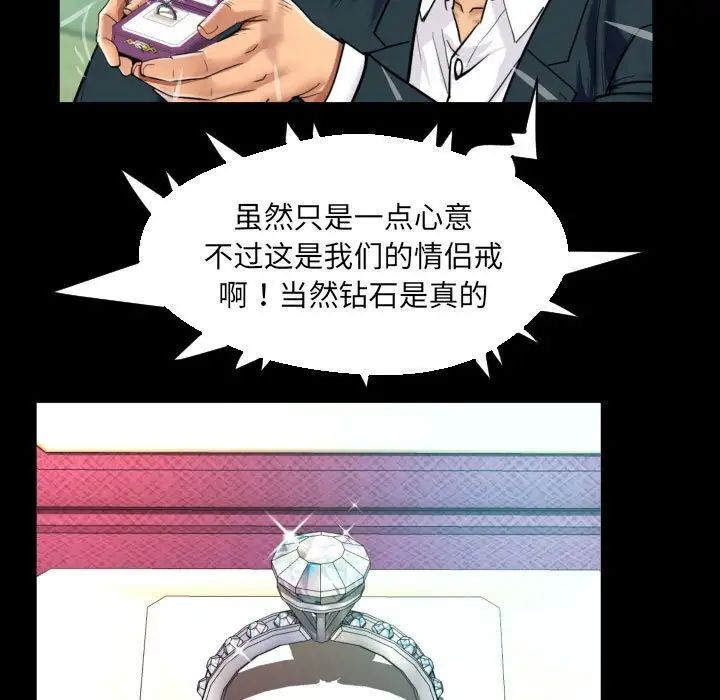 第113话 - 第41.jpg页