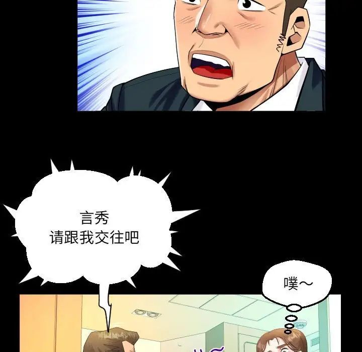 第113话 - 第45.jpg页