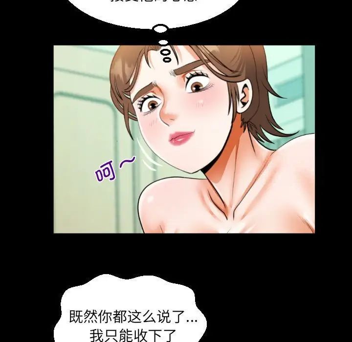 第113话 - 第47.jpg页