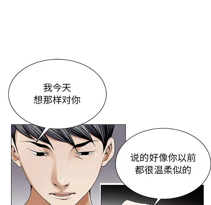 第40章 - 第19.jpg页