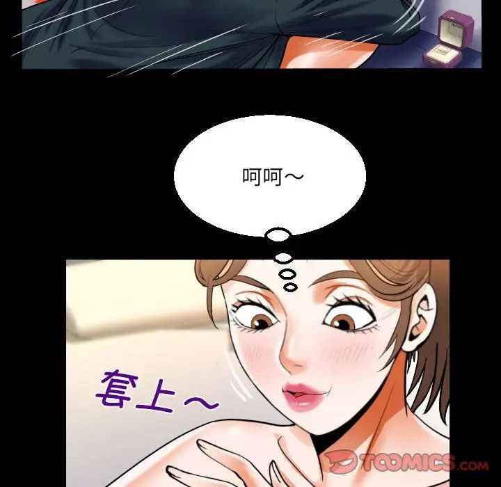 第113话 - 第50.jpg页