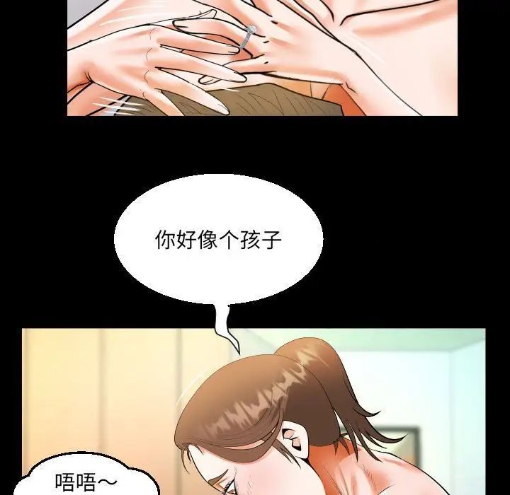 第113话 - 第51.jpg页