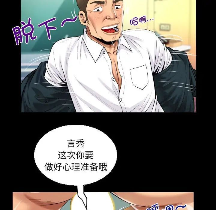 第113话 - 第53.jpg页