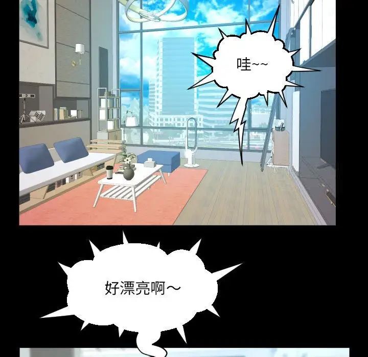 第113话 - 第61.jpg页