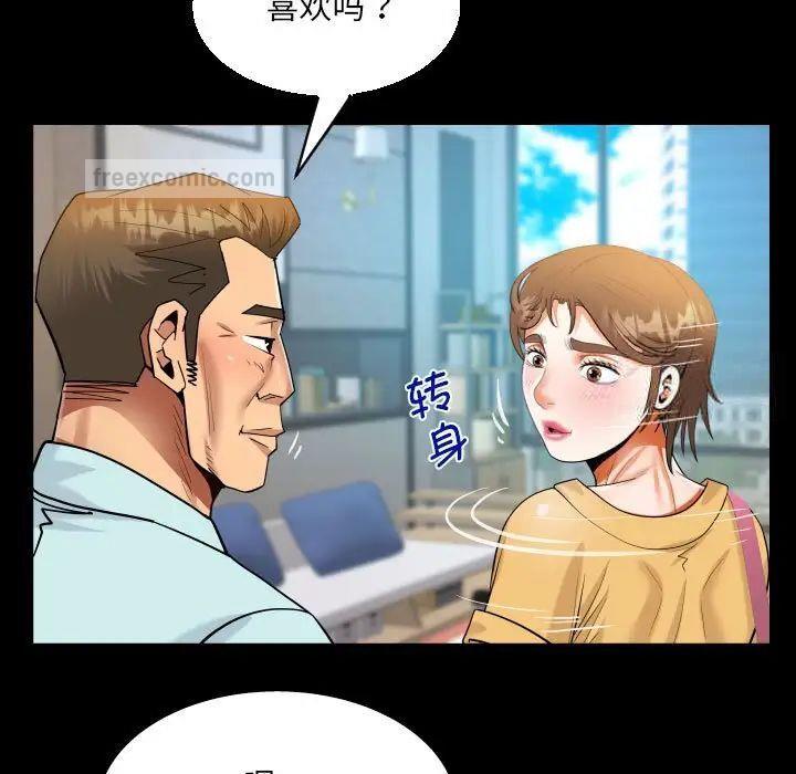 第113话 - 第63.jpg页