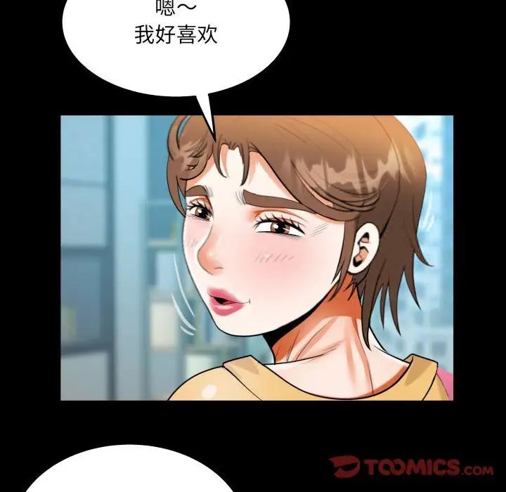 第113话 - 第64.jpg页