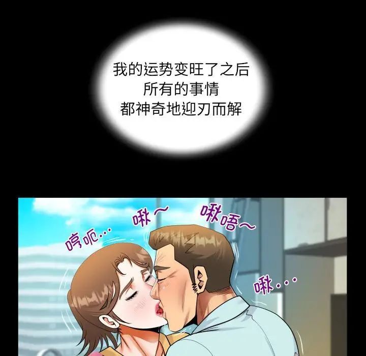 第113话 - 第67.jpg页