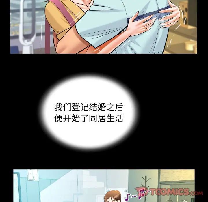 第113话 - 第68.jpg页