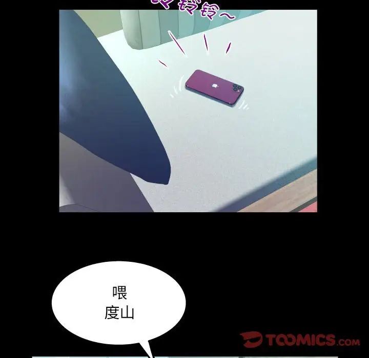 第113话 - 第70.jpg页
