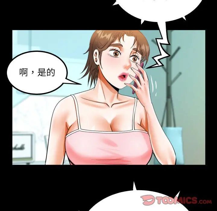 第113话 - 第72.jpg页
