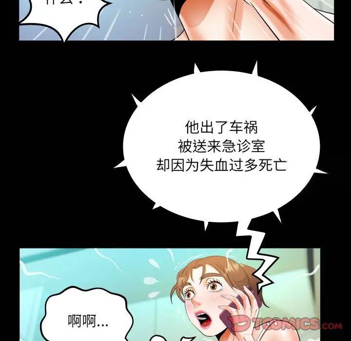 第113话 - 第74.jpg页