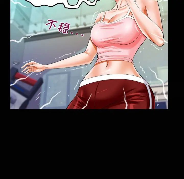 第113话 - 第75.jpg页