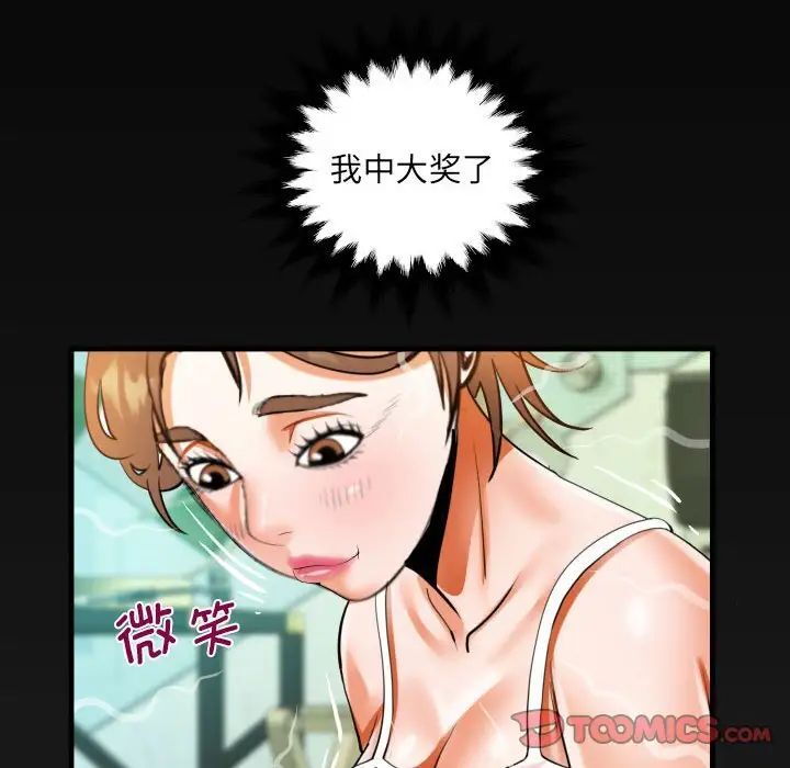 第113话 - 第78.jpg页