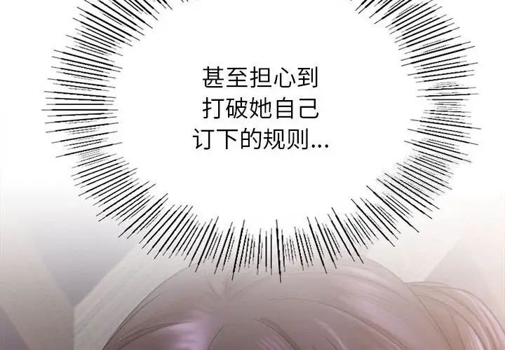 第23话 - 第2.jpg页