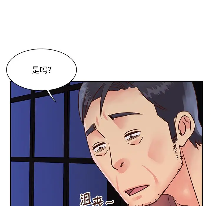第34话 - 第75.jpg页