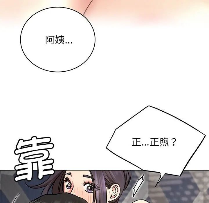 第23话 - 第5.jpg页