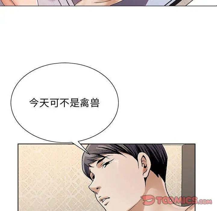 第40章 - 第22.jpg页