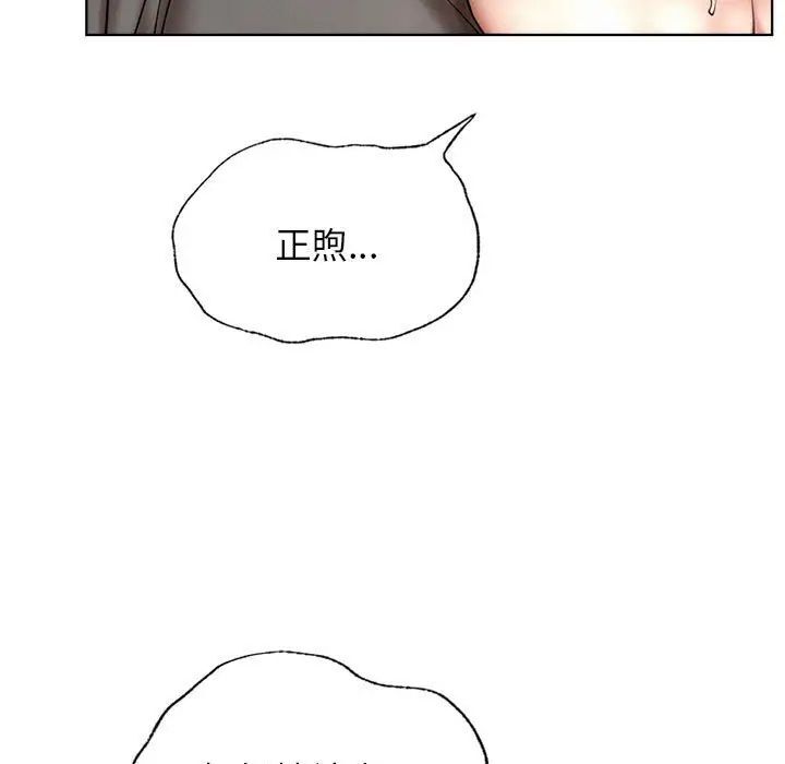 第23话 - 第29.jpg页
