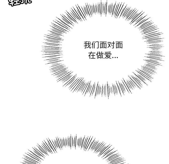 第23话 - 第31.jpg页