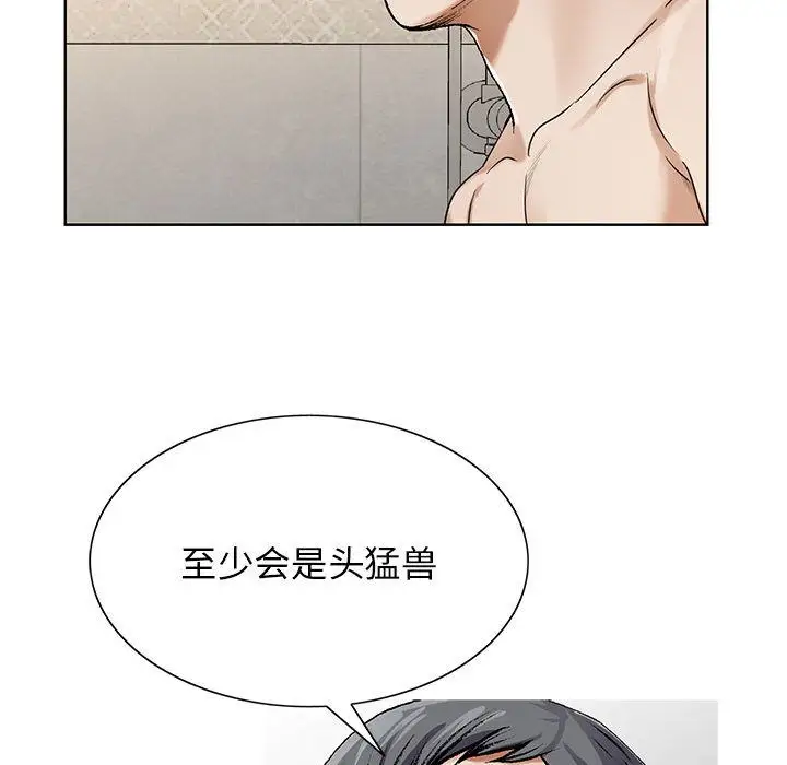 第40章 - 第23.jpg页