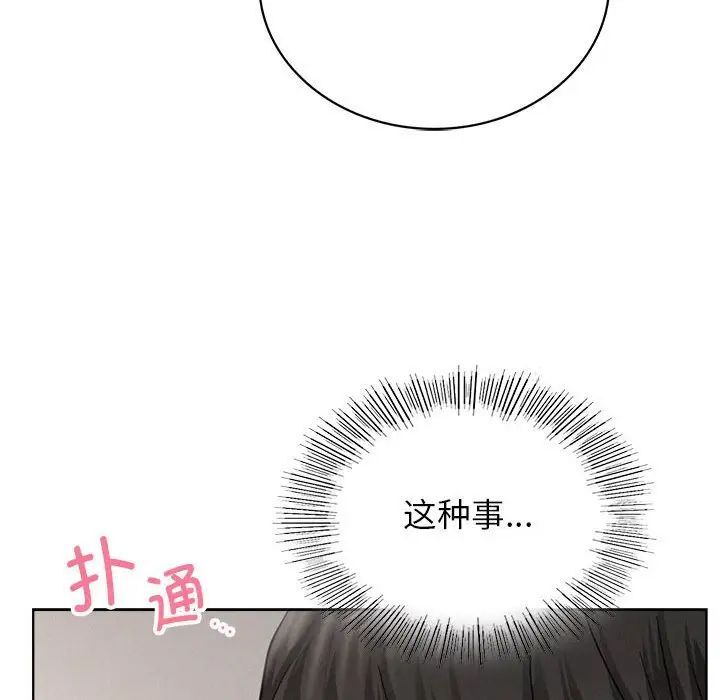 第23话 - 第35.jpg页