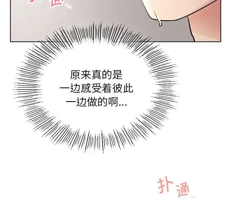 第23话 - 第37.jpg页