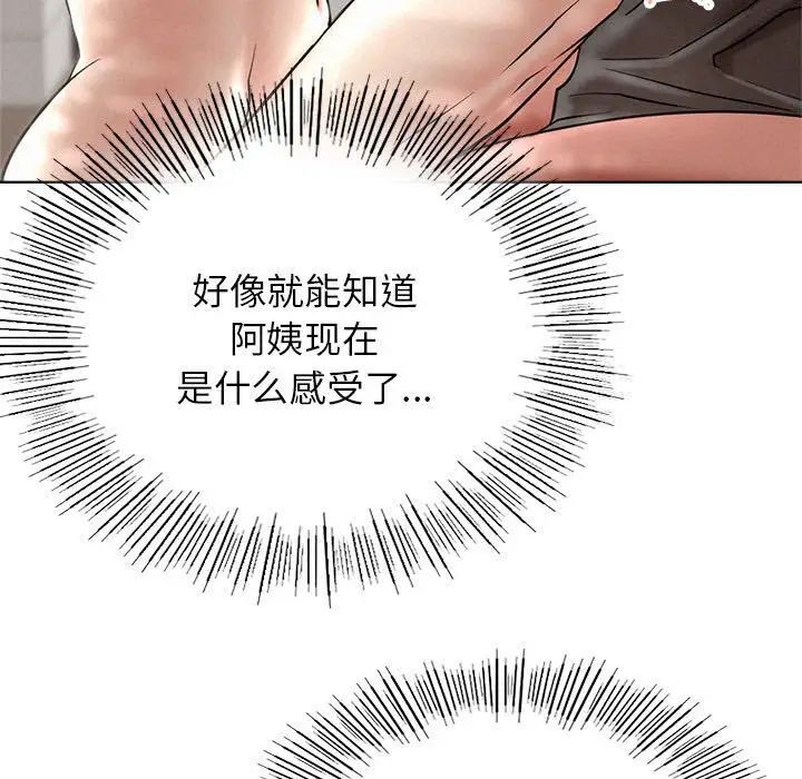 第23话 - 第40.jpg页