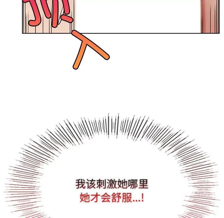 第23话 - 第44.jpg页