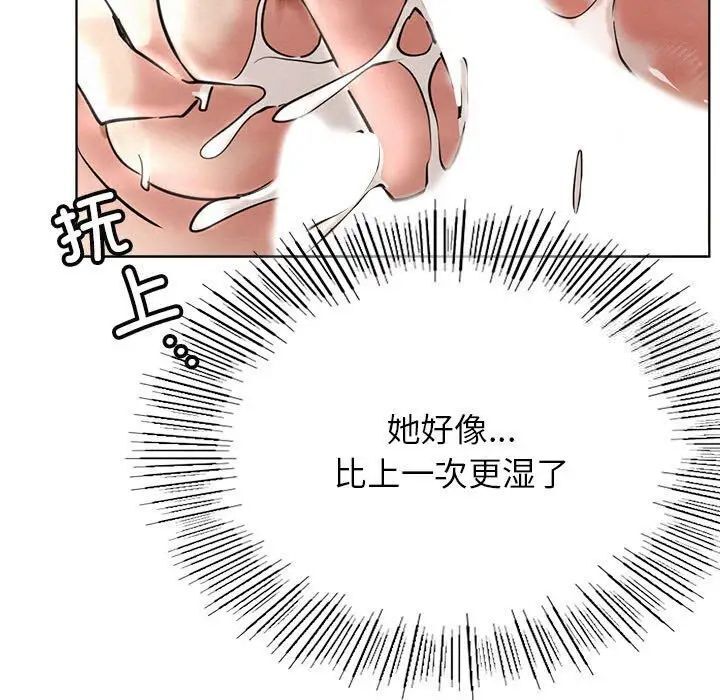 第23话 - 第52.jpg页