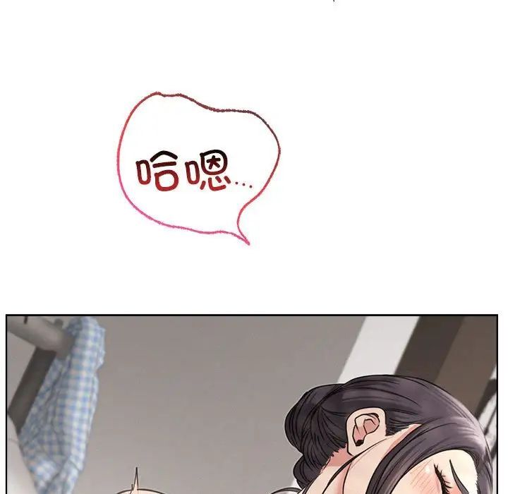 第23话 - 第53.jpg页