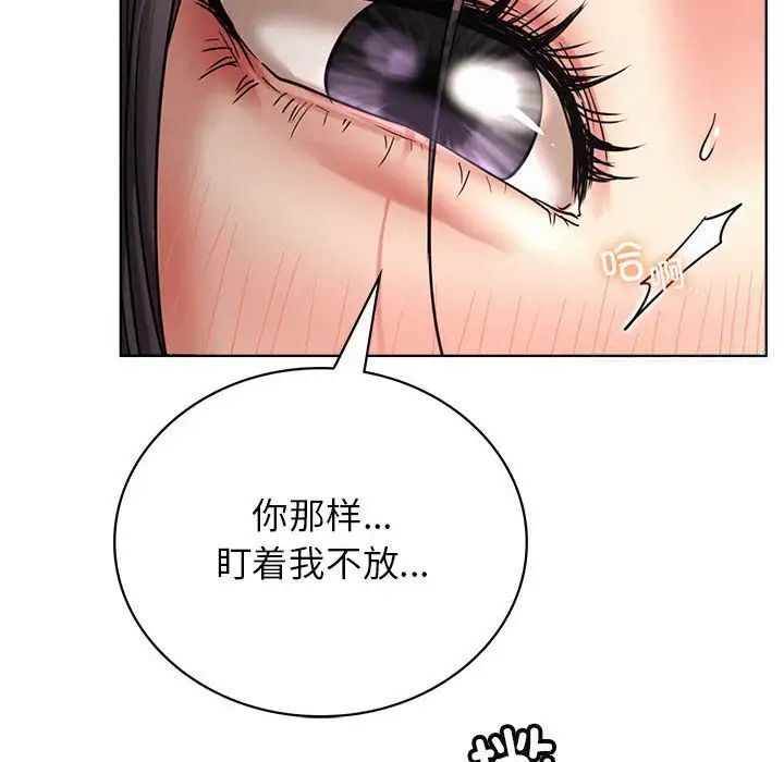 第23话 - 第56.jpg页
