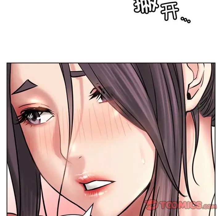 第23话 - 第57.jpg页