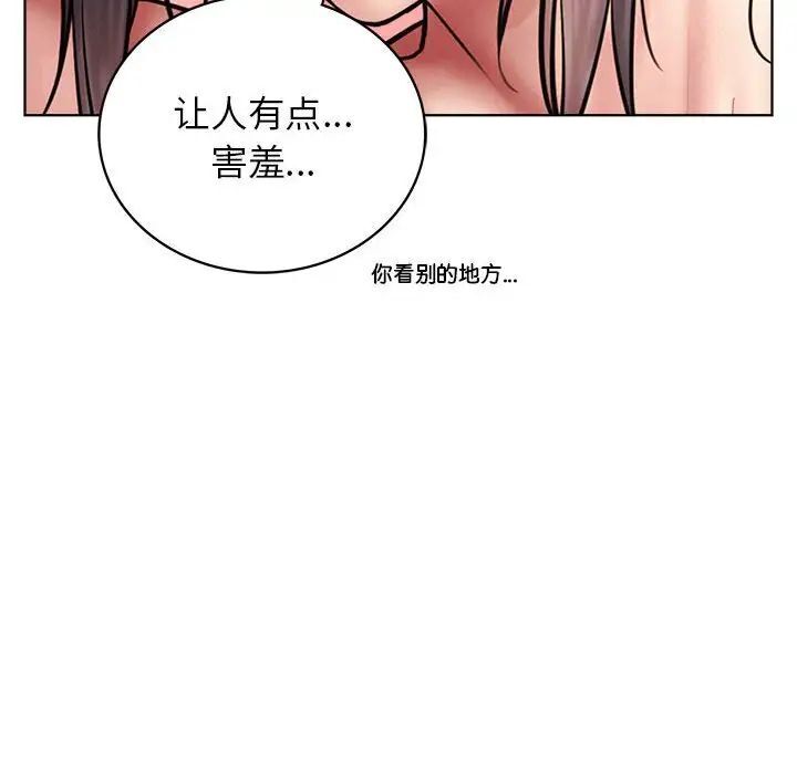 第23话 - 第58.jpg页
