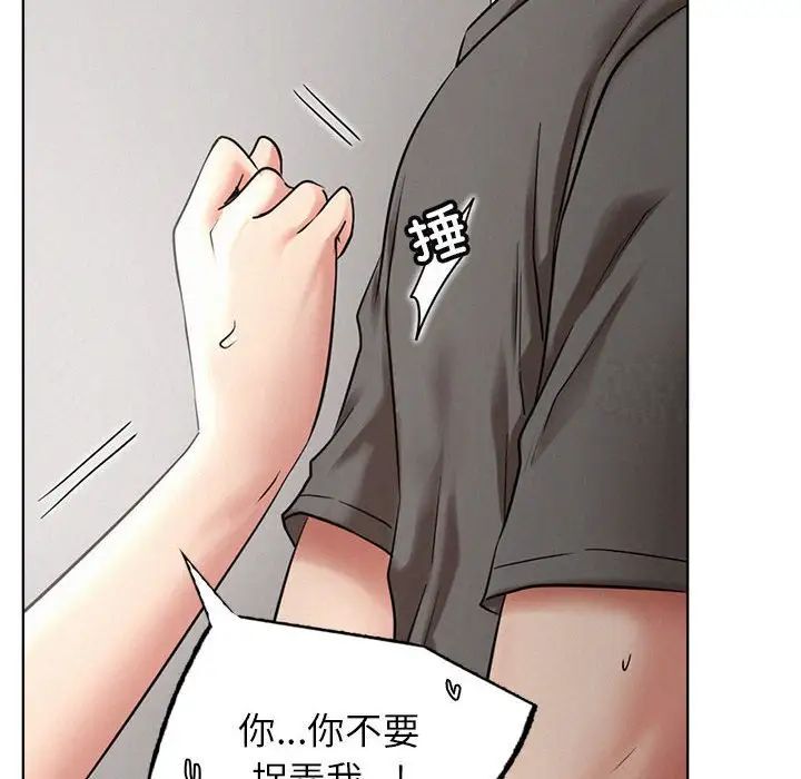 第23话 - 第62.jpg页