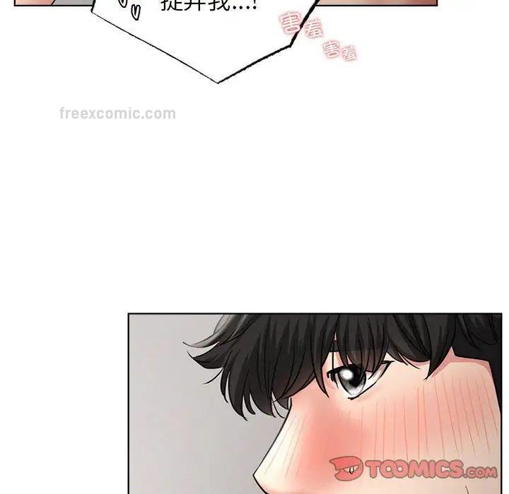 第23话 - 第63.jpg页
