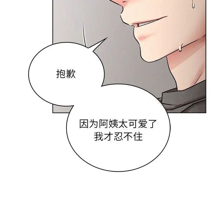 第23话 - 第64.jpg页
