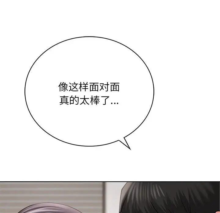 第23话 - 第65.jpg页